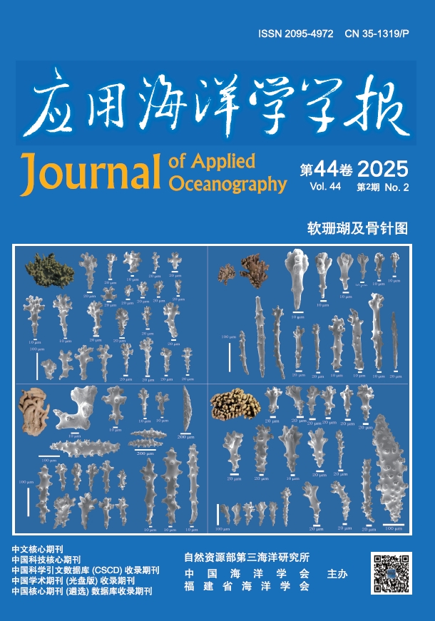 Current Issue Cover